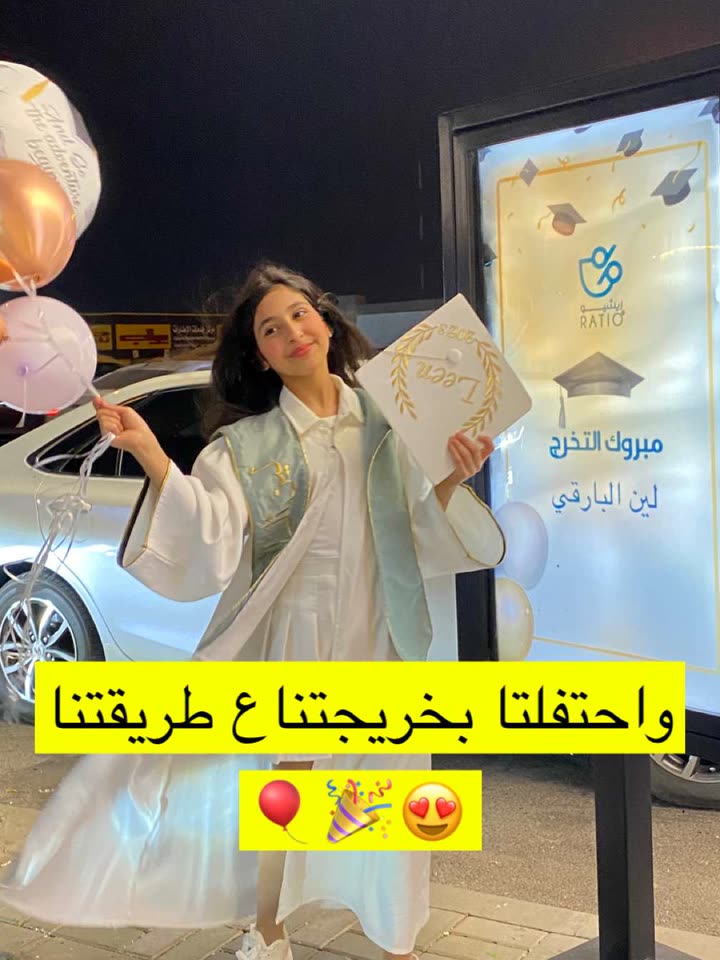 محتوى سناب شات لـ ام لين البارقي في امستردام 🇳?