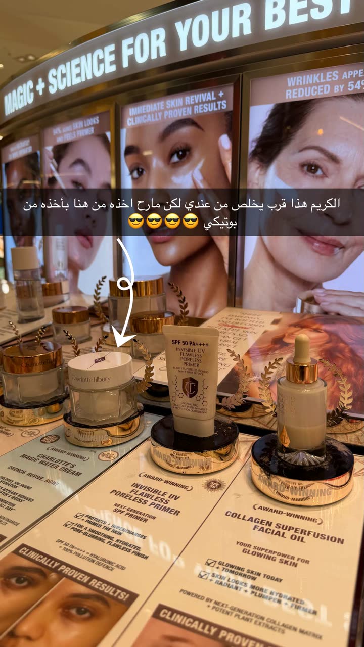 محتوى سناب شات لـ وجدان 🇸🇦