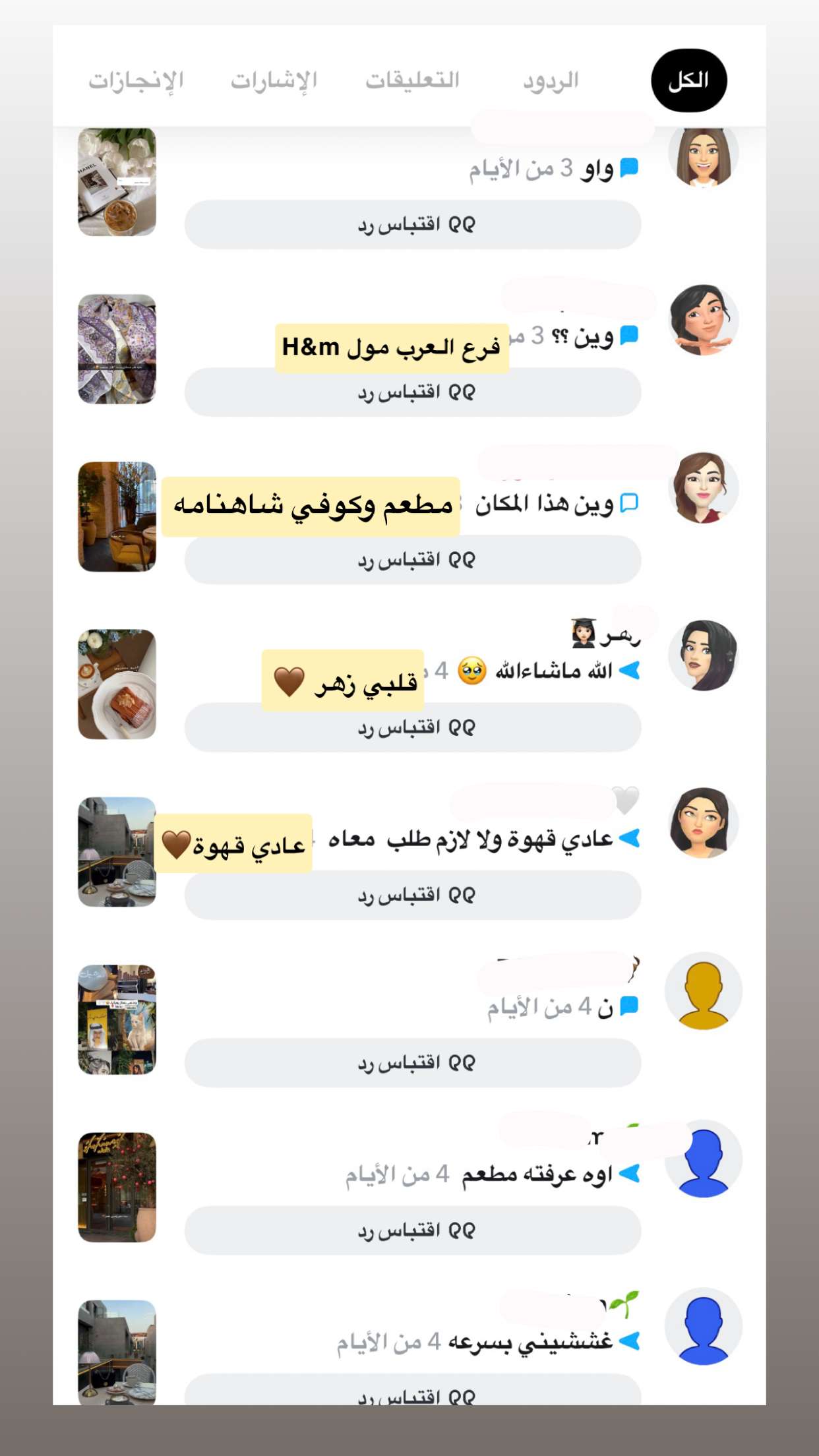 قصة سناب شات للحساب es-1a رقم 3