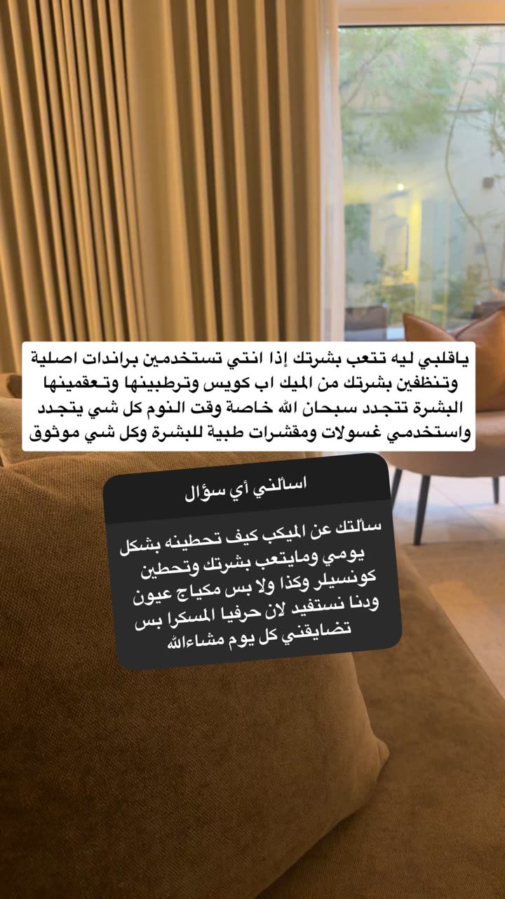 محتوى سناب شات لـ بشاير العمري♥️ Blogger
