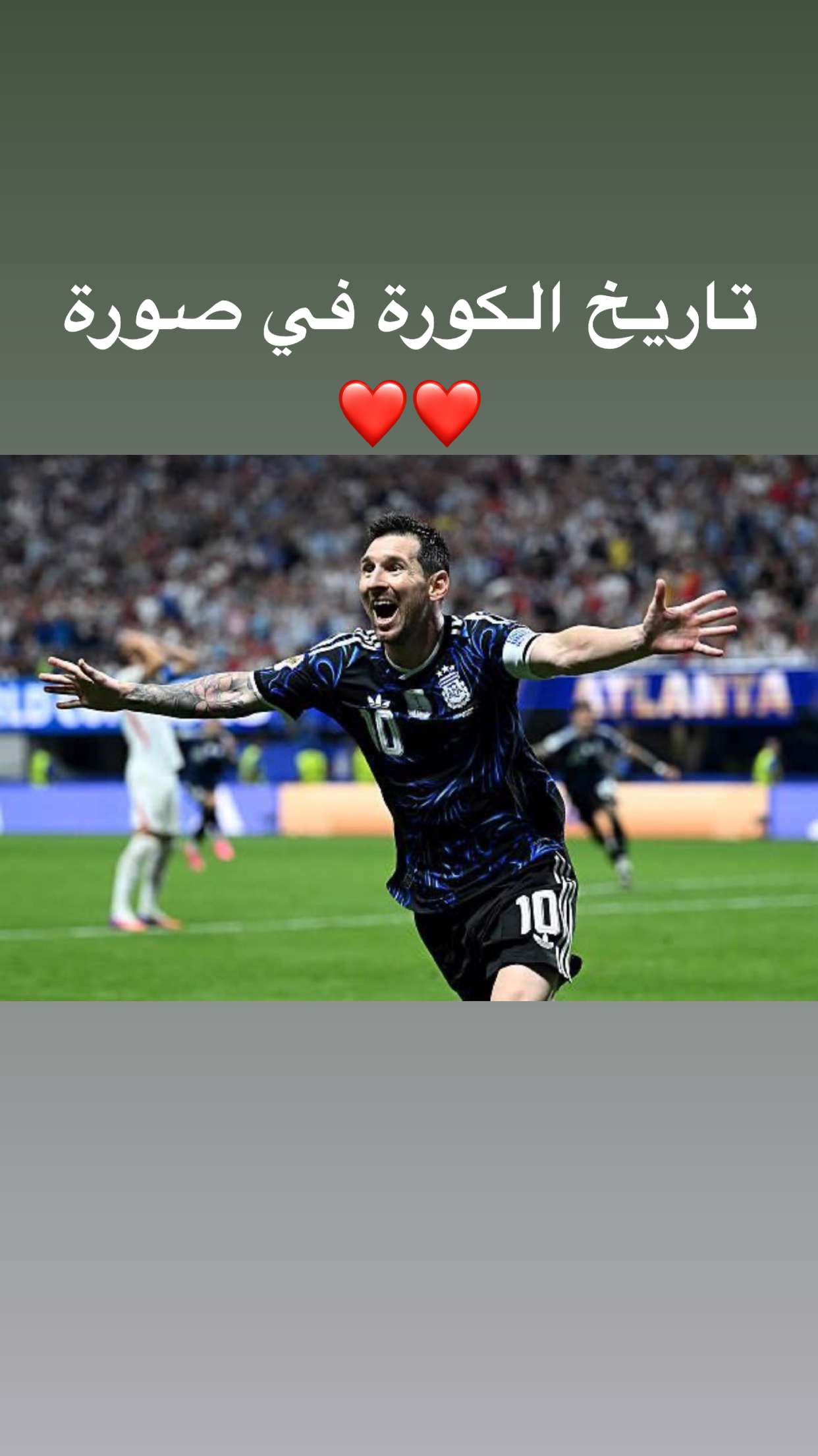 قصة سناب شات للحساب e90e1 رقم 3