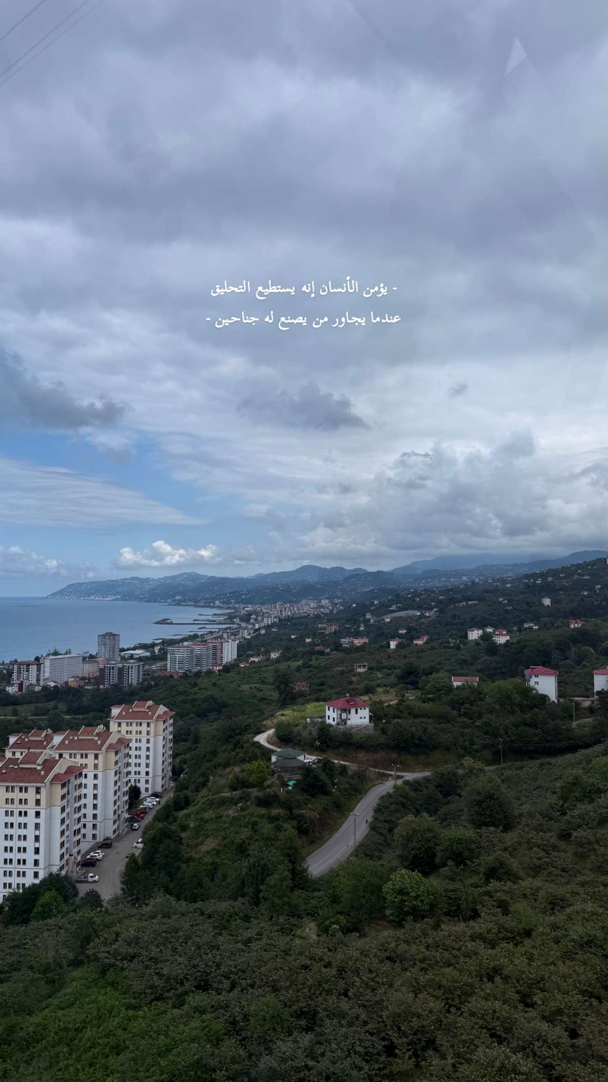 قصة سناب شات للحساب rawabyalrmmali رقم 40