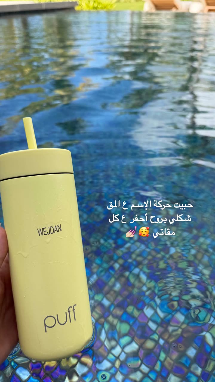 محتوى سناب شات لـ وجدان 🇸🇦