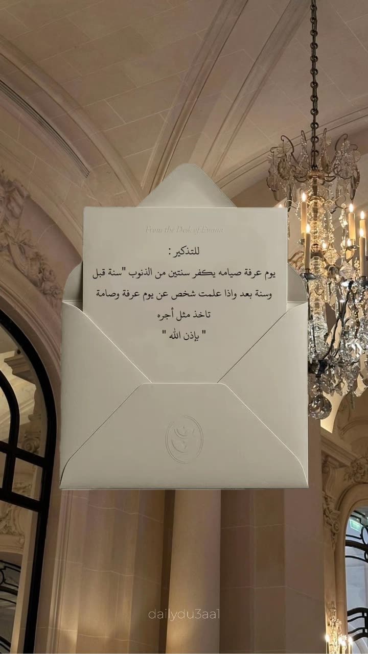 محتوى سناب شات لـ Şħόùq Al-Saiari ✨🧸🌿