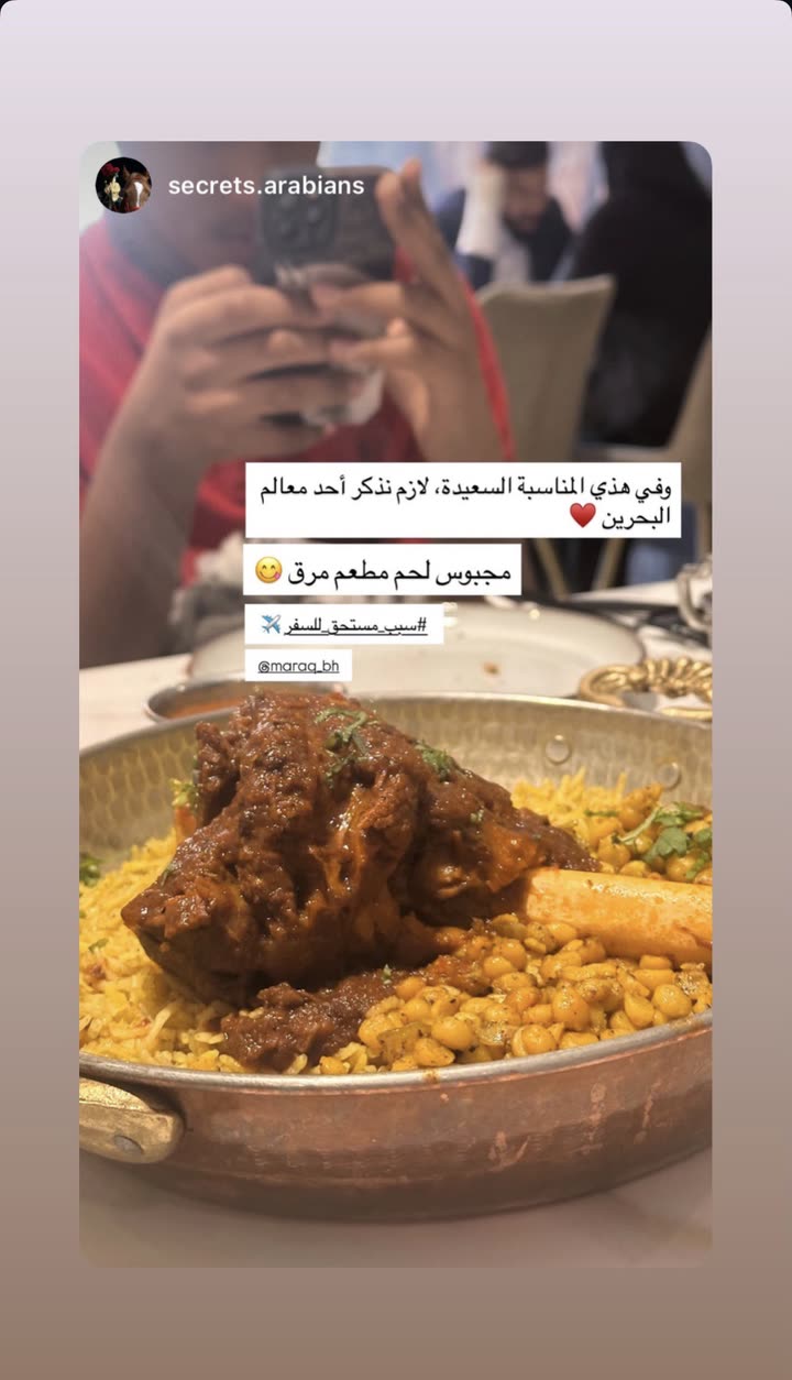 قصة سناب شات للحساب fofo1311 رقم 414