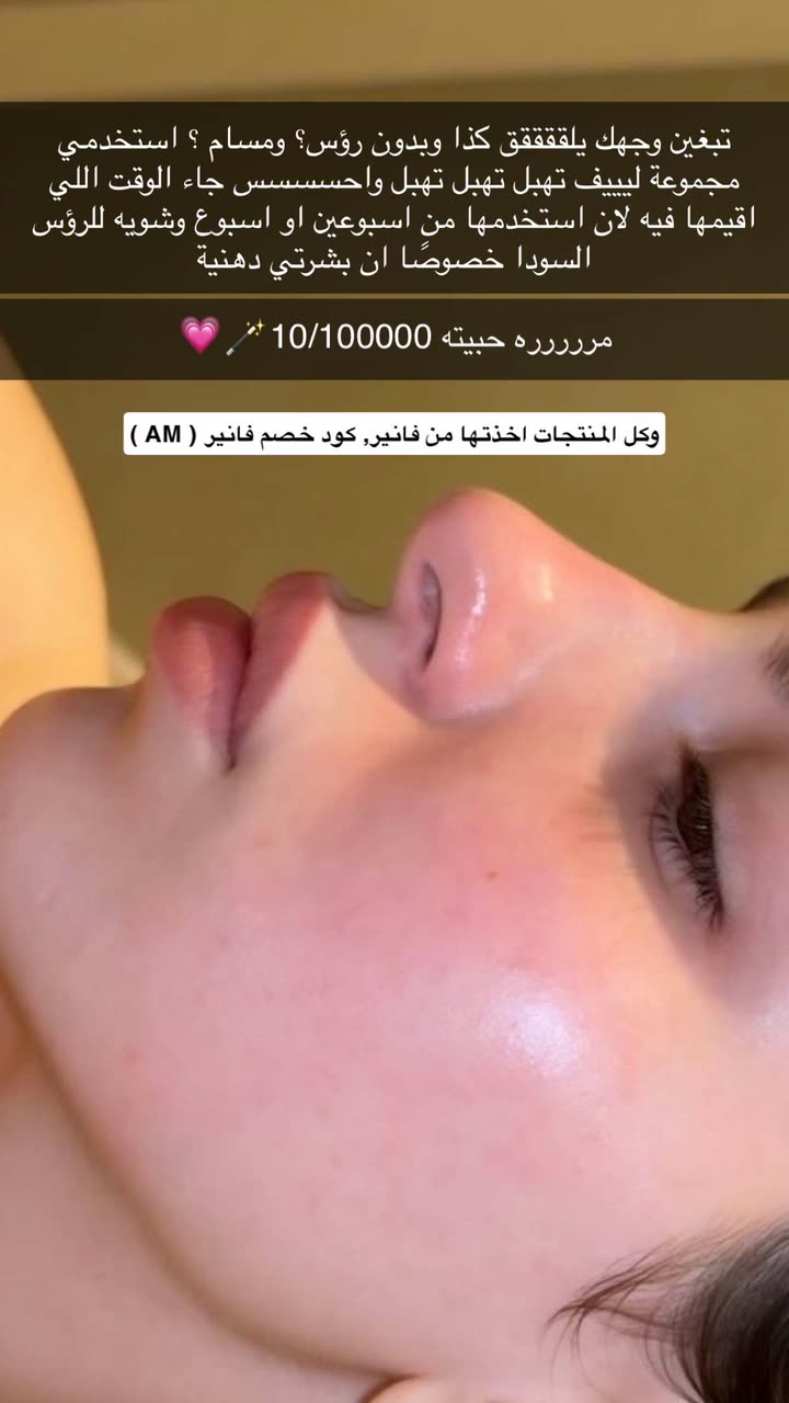محتوى سناب شات لـ أميرةعبدالعزيز🇸🇦