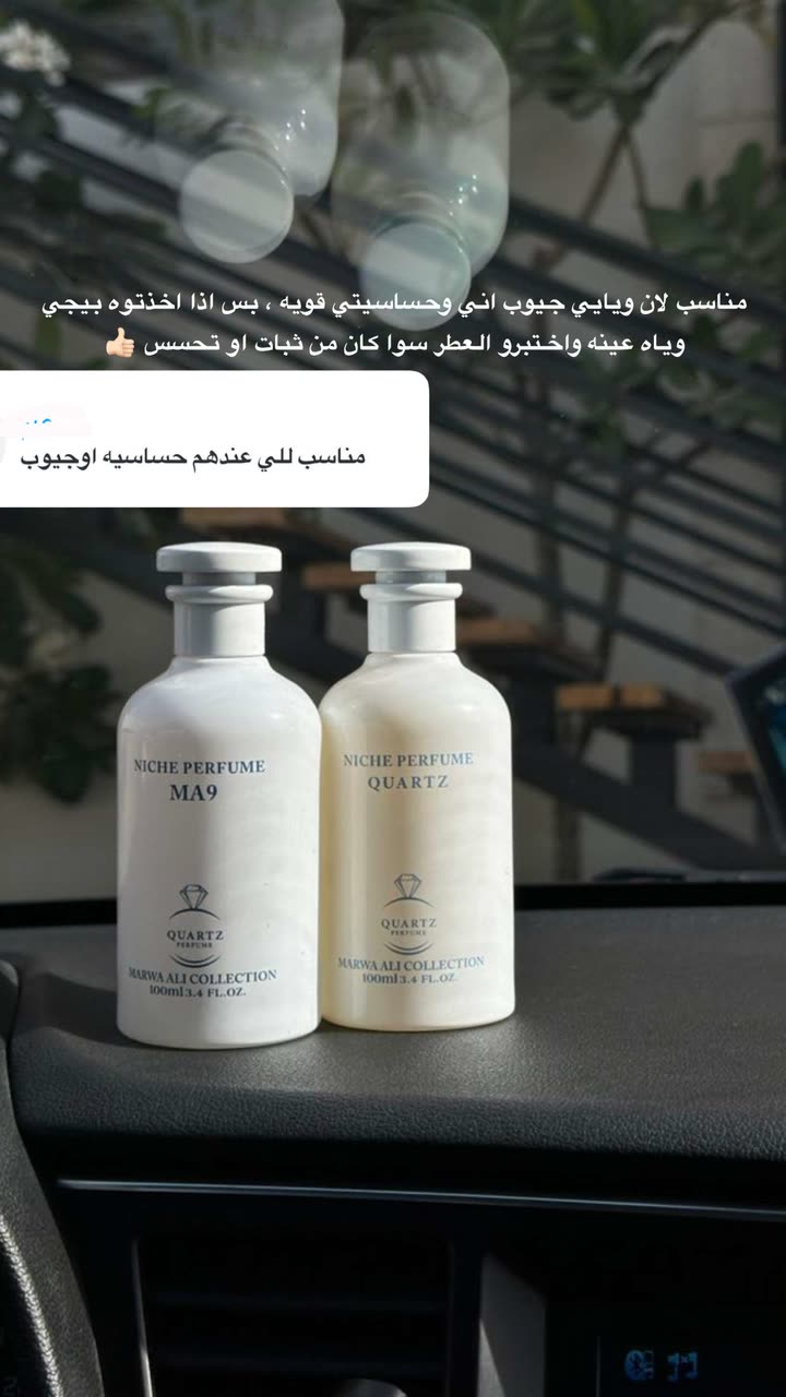 محتوى سناب شات لـ مروه علي∥ Marwaali