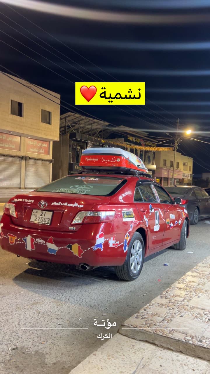 محتوى سناب شات لـ ﮼عمر ﮼الخرشه🇯🇴