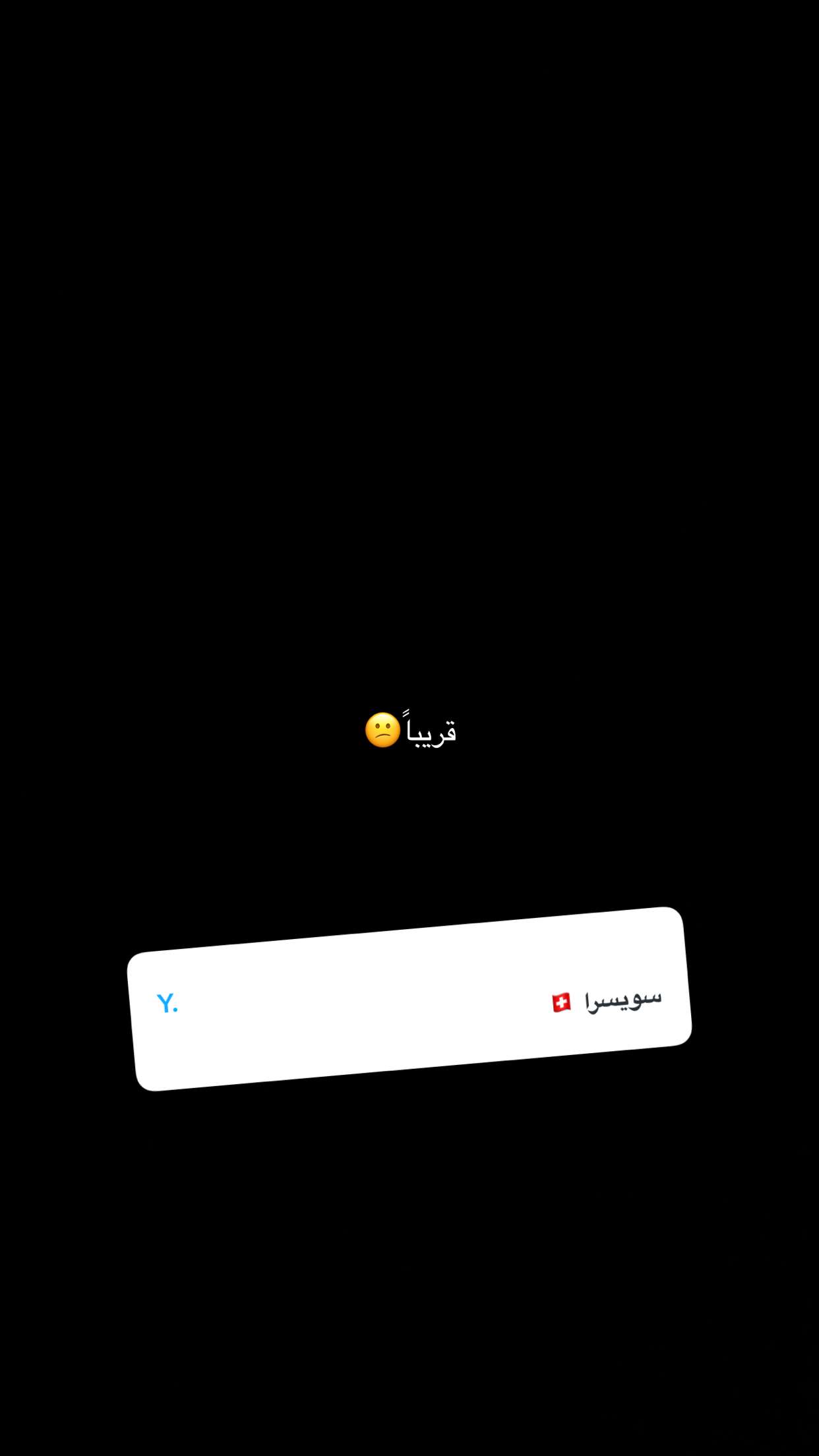 محتوى سناب شات لـ ABU AQEEL