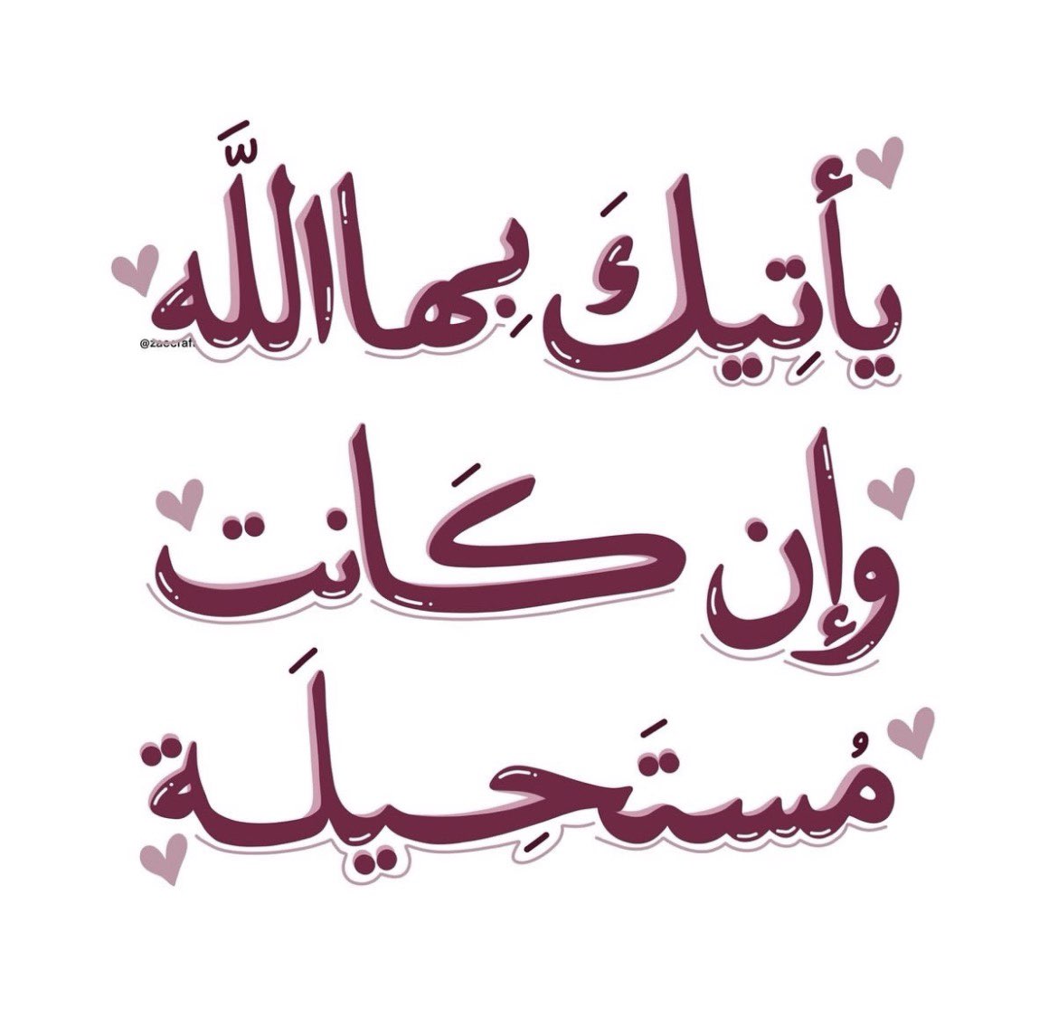 قصة سناب شات للحساب i_12iix1 رقم 99