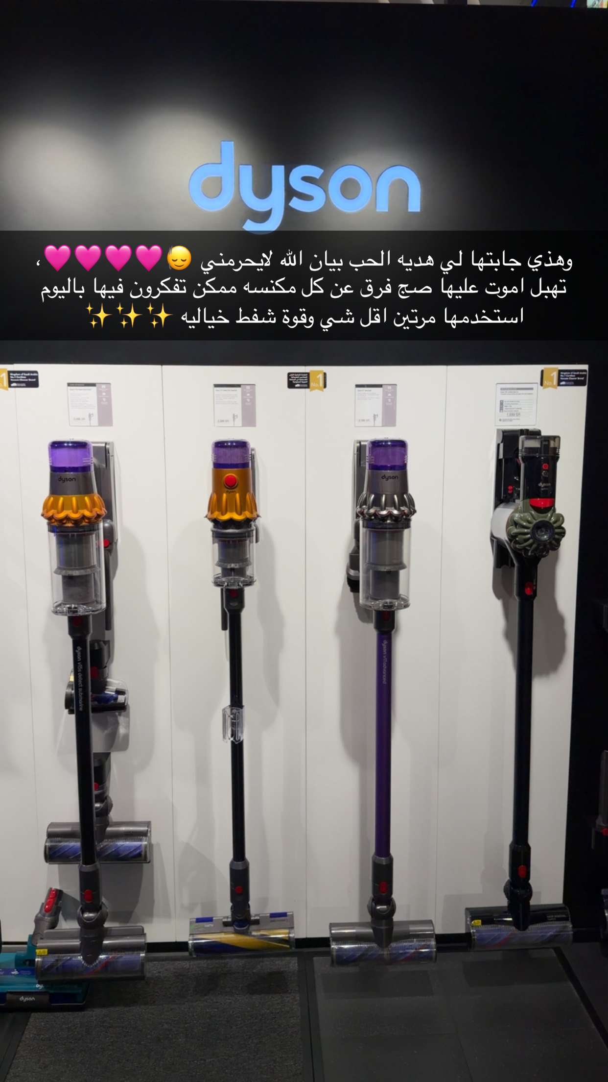 قصة سناب شات للحساب b.brilliant90 رقم 4