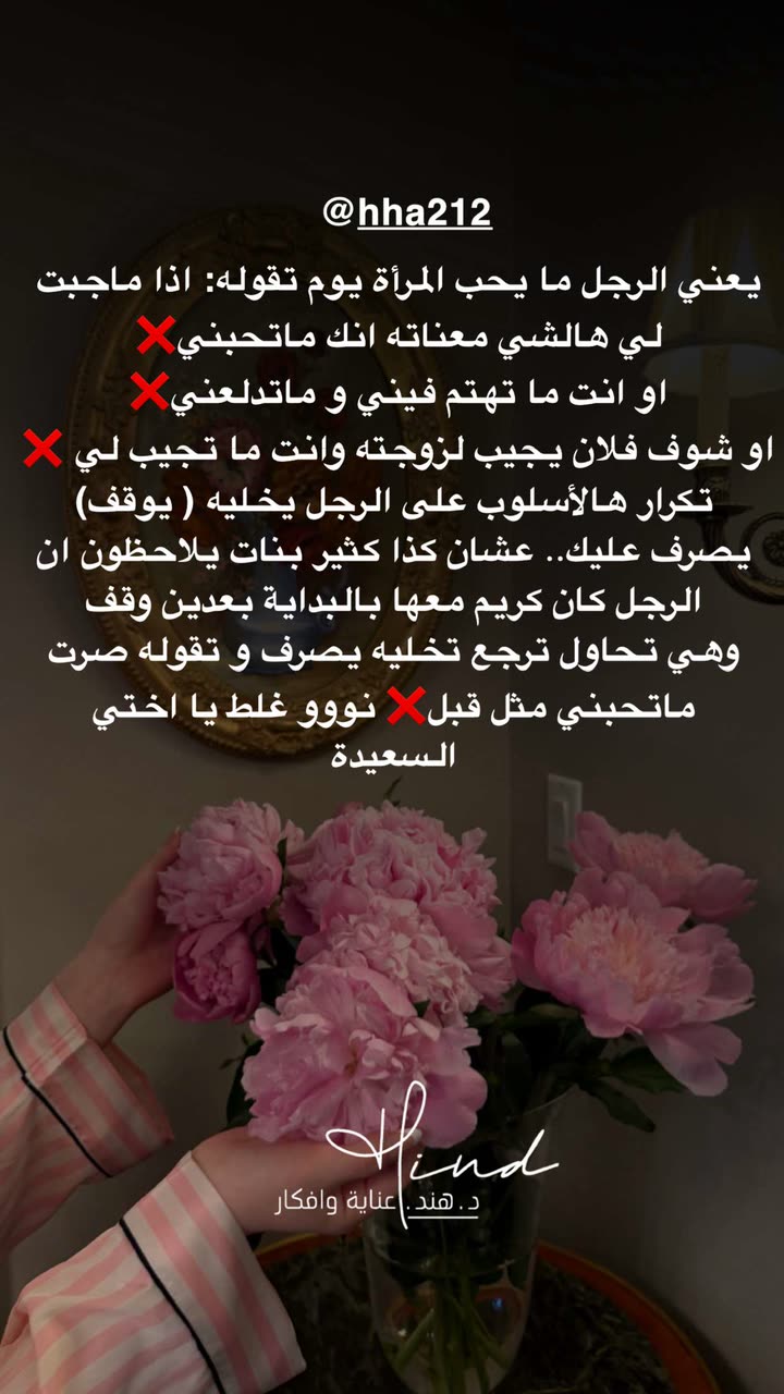 محتوى سناب شات لـ د. هند عنايه وأفكار 🎯