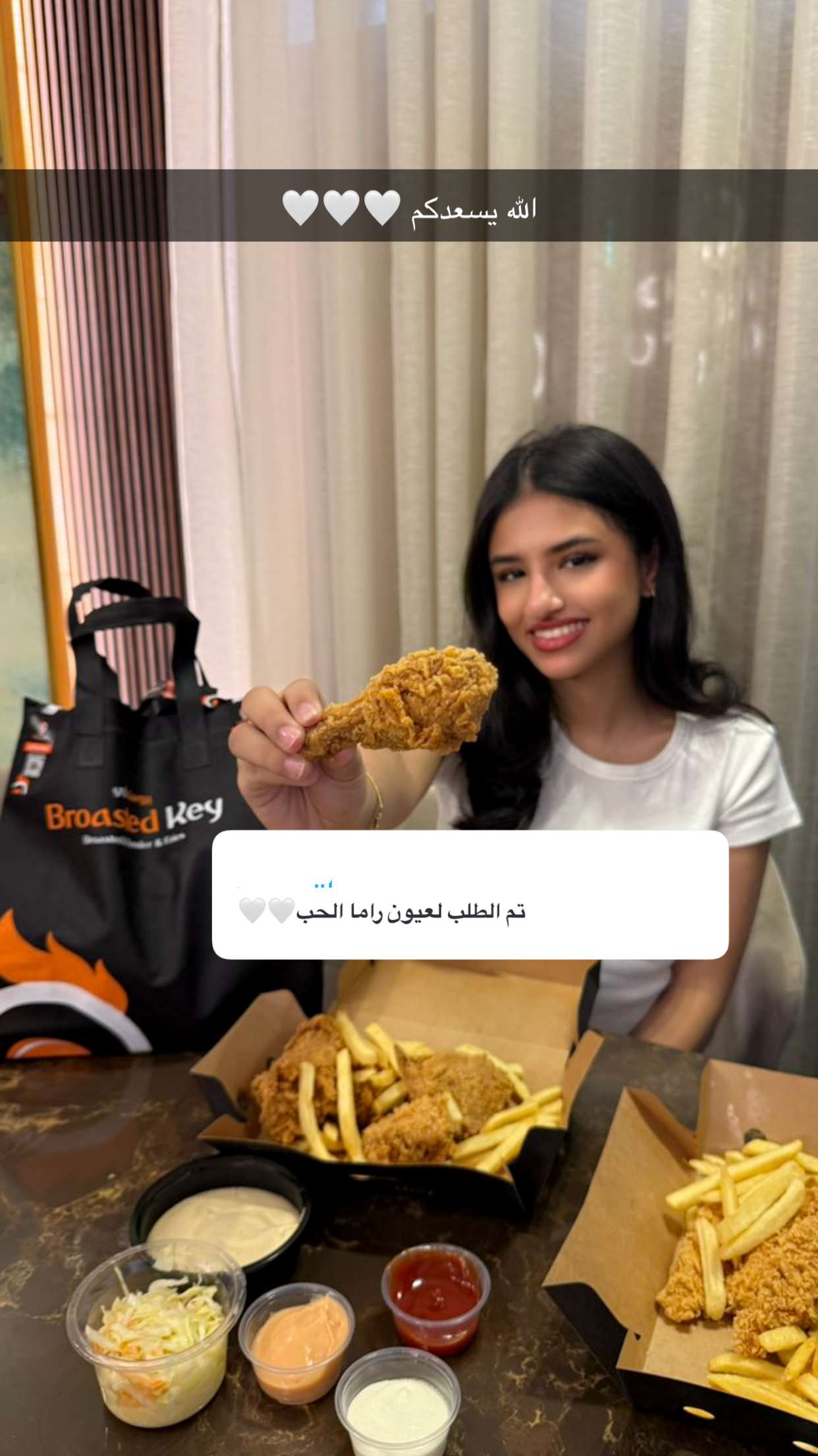 محتوى سناب شات لـ أريج العتيبي
