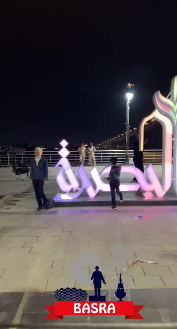 Preview for a Spotlight video that uses the Basra Lens
