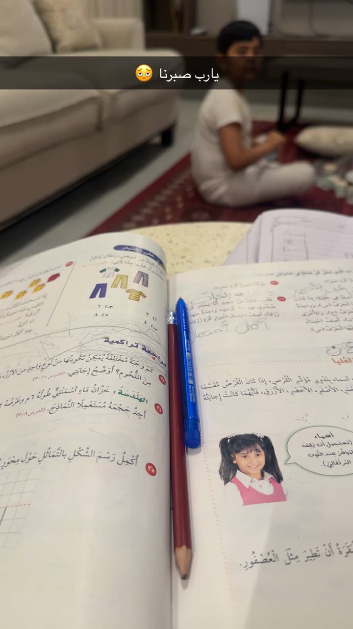 محتوى سناب شات لـ Aisha Saod