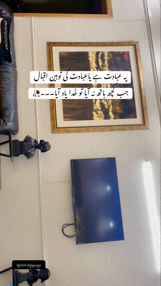 sofiya_raja2021