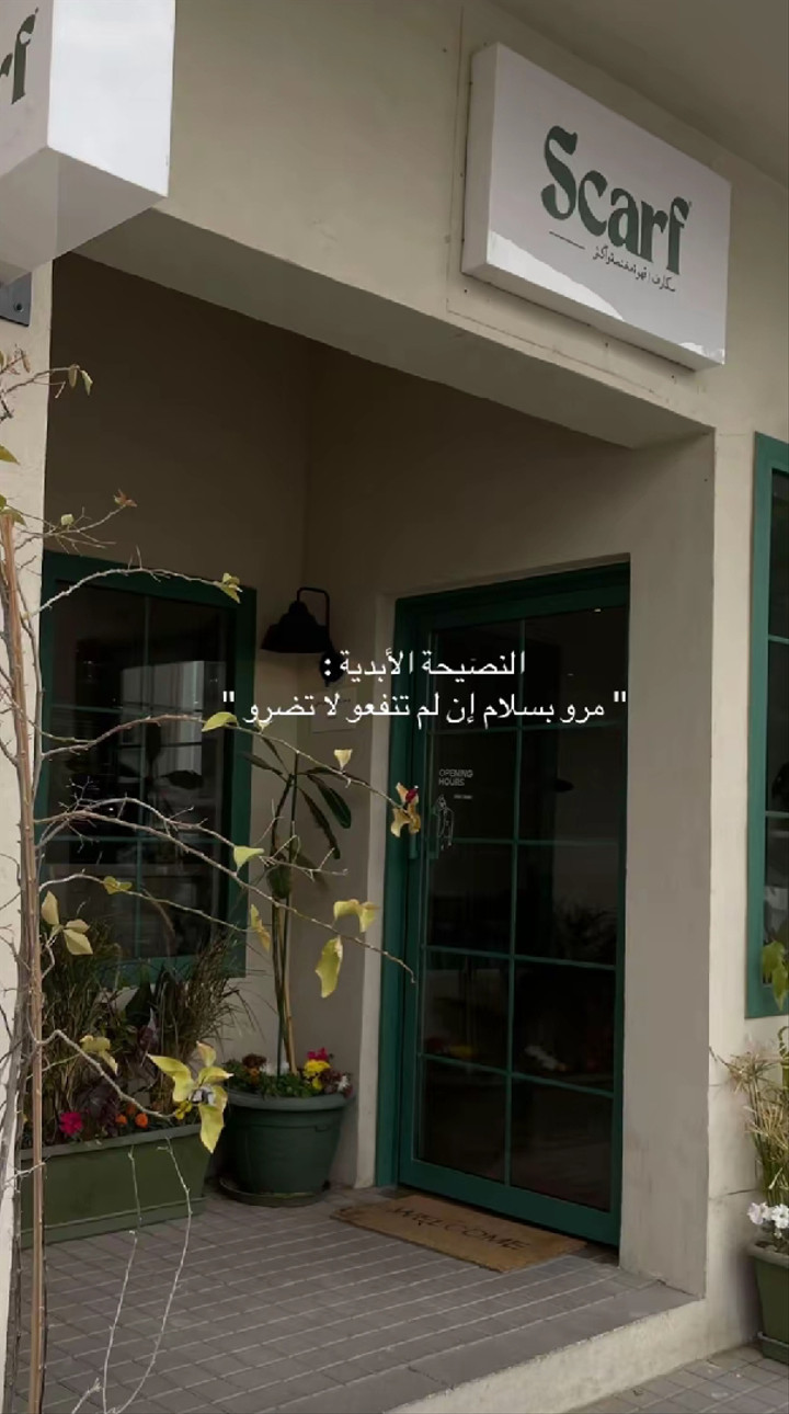 محتوى سناب شات لـ 🕊