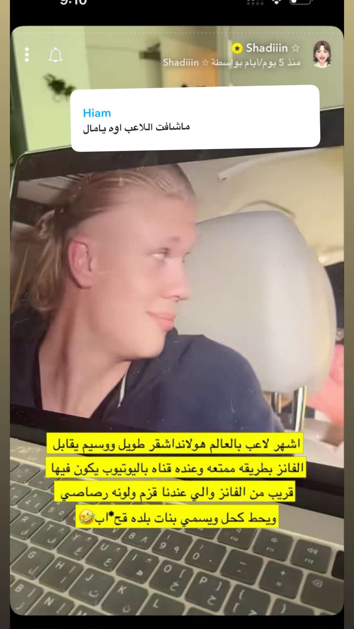 محتوى سناب شات لـ دايري