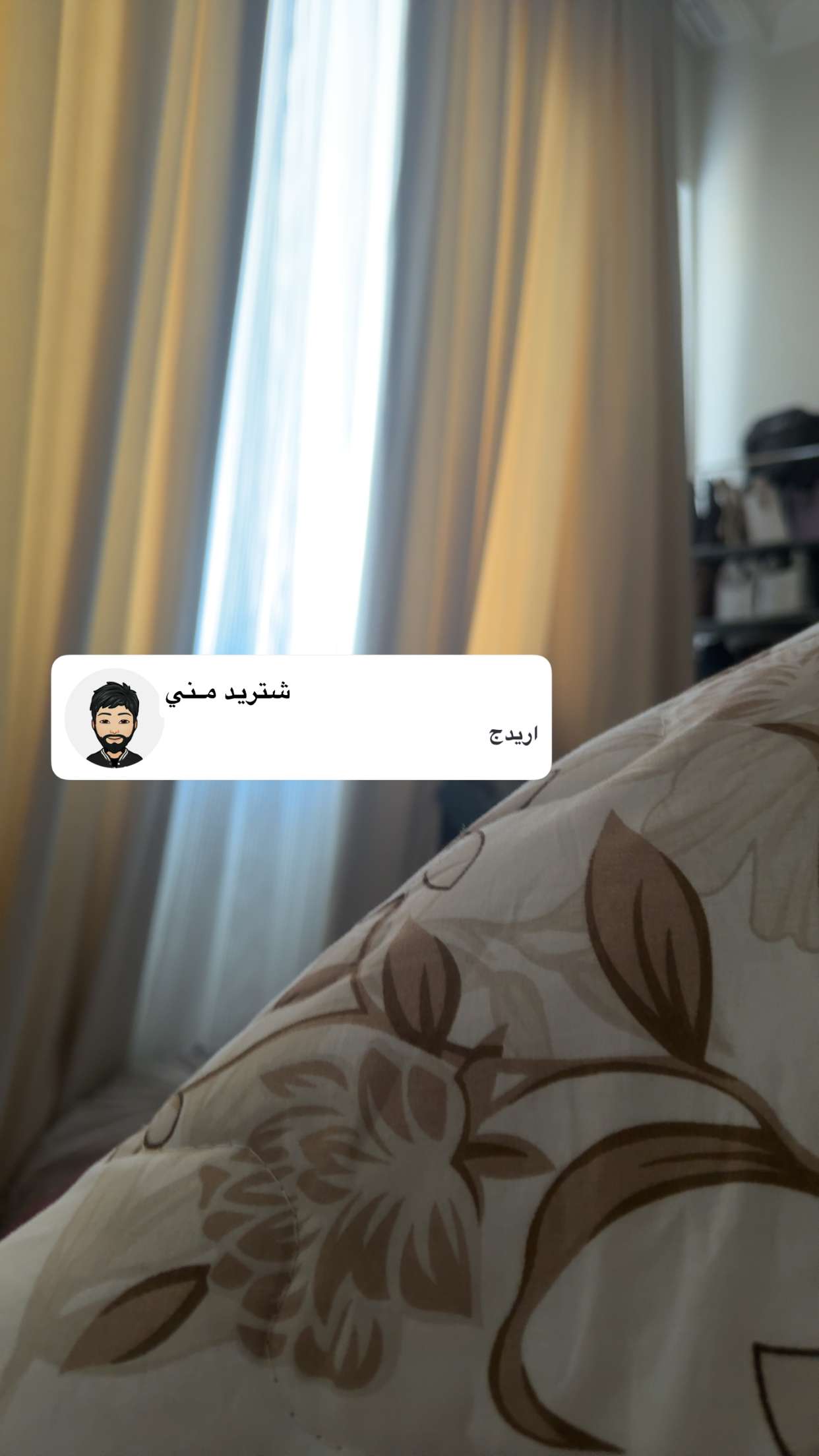 محتوى سناب شات لـ Zahraa Naeem💎 .