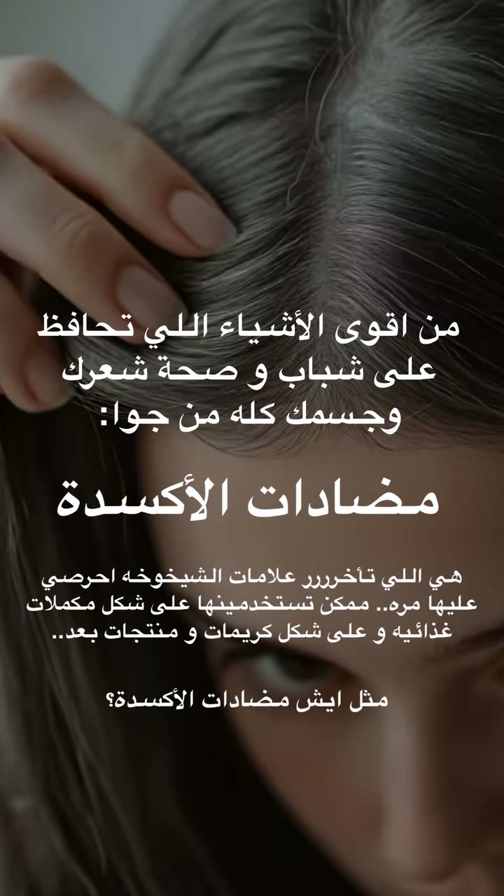 محتوى سناب شات لـ د. هند عنايه وأفكار 🎯