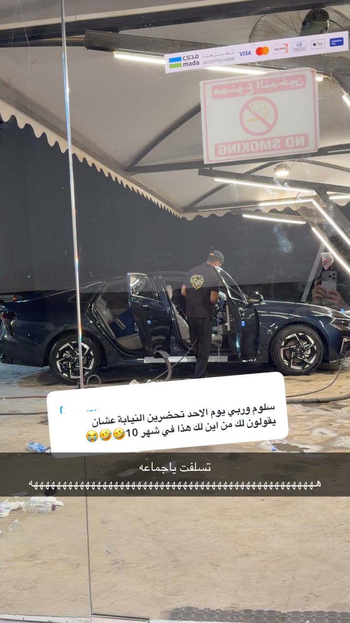 قصة سناب شات للحساب iiii46 رقم 333