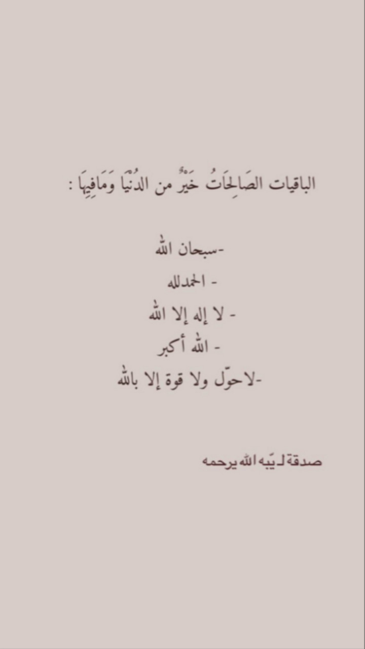 محتوى سناب شات لـ سولا محمد | مصورة جوال 🤳🏻
