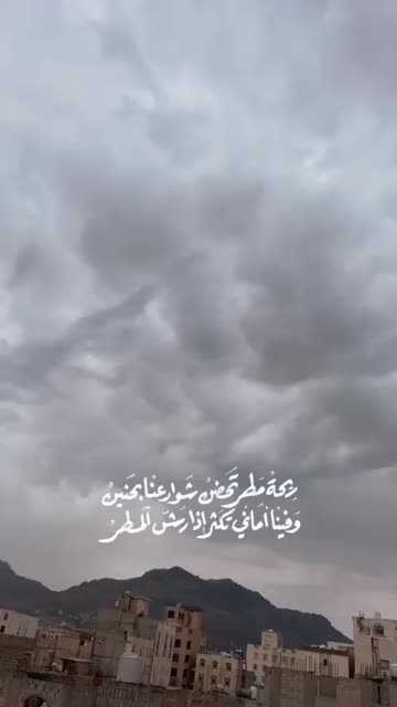 Preview for a Spotlight video that uses the rain Lens