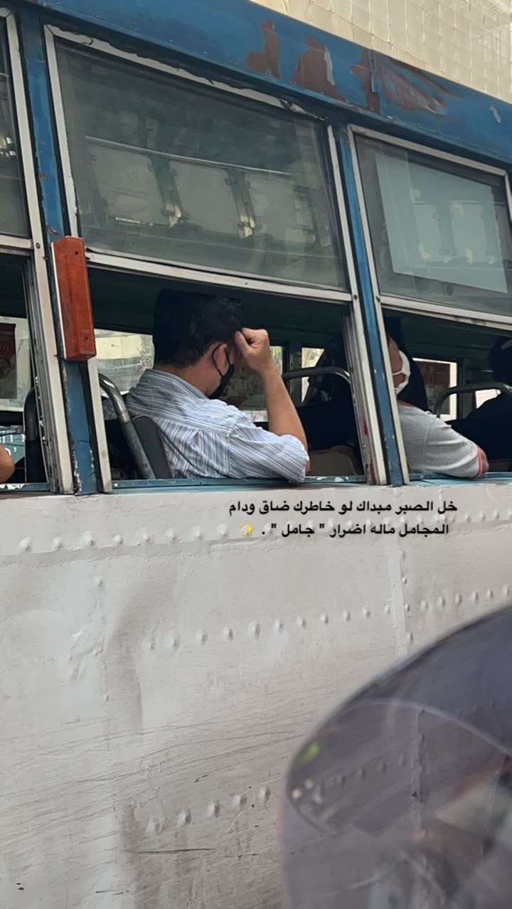 قصة سناب شات للحساب ks3 رقم 585