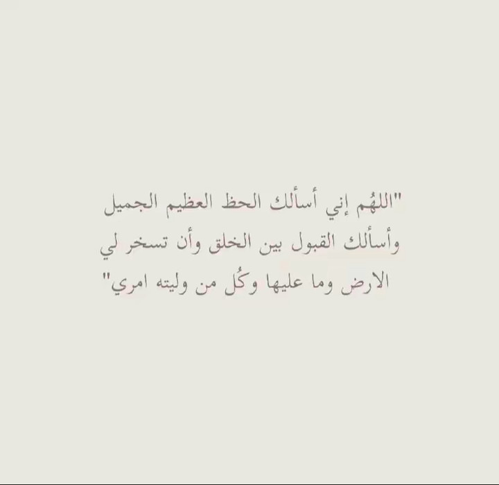 محتوى سناب شات لـ أهيـف⚖️☀️.