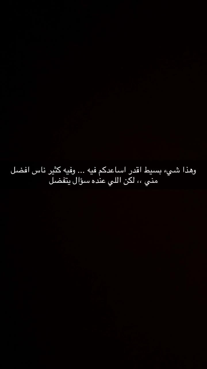 محتوى سناب شات لـ َ