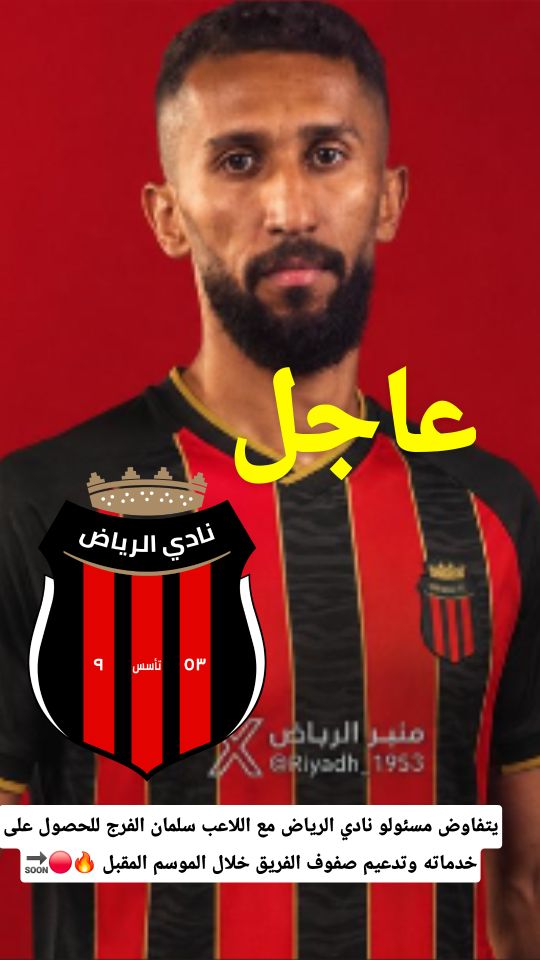 قصة سناب شات للحساب koooooratop2024 رقم 123
