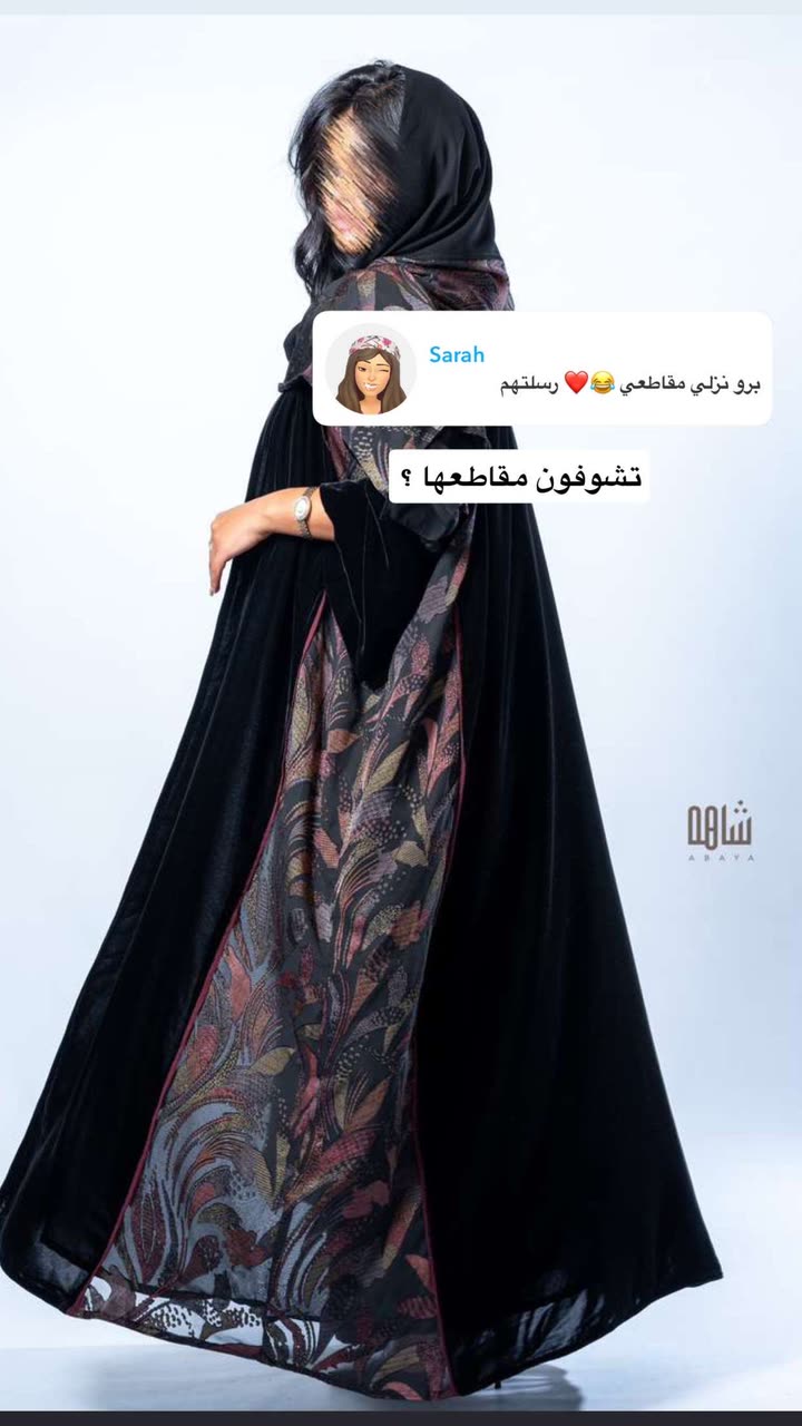 محتوى سناب شات لـ Abrar Jassim