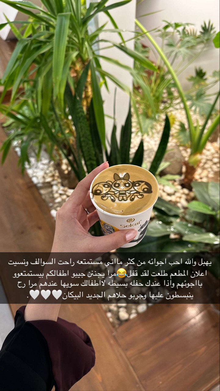 محتوى سناب شات لـ ههندا احمد🇸🇦.