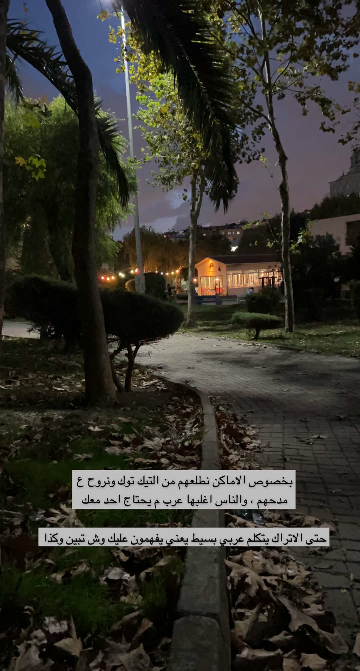 قصة سناب شات للحساب am_ashwaq24 رقم 229