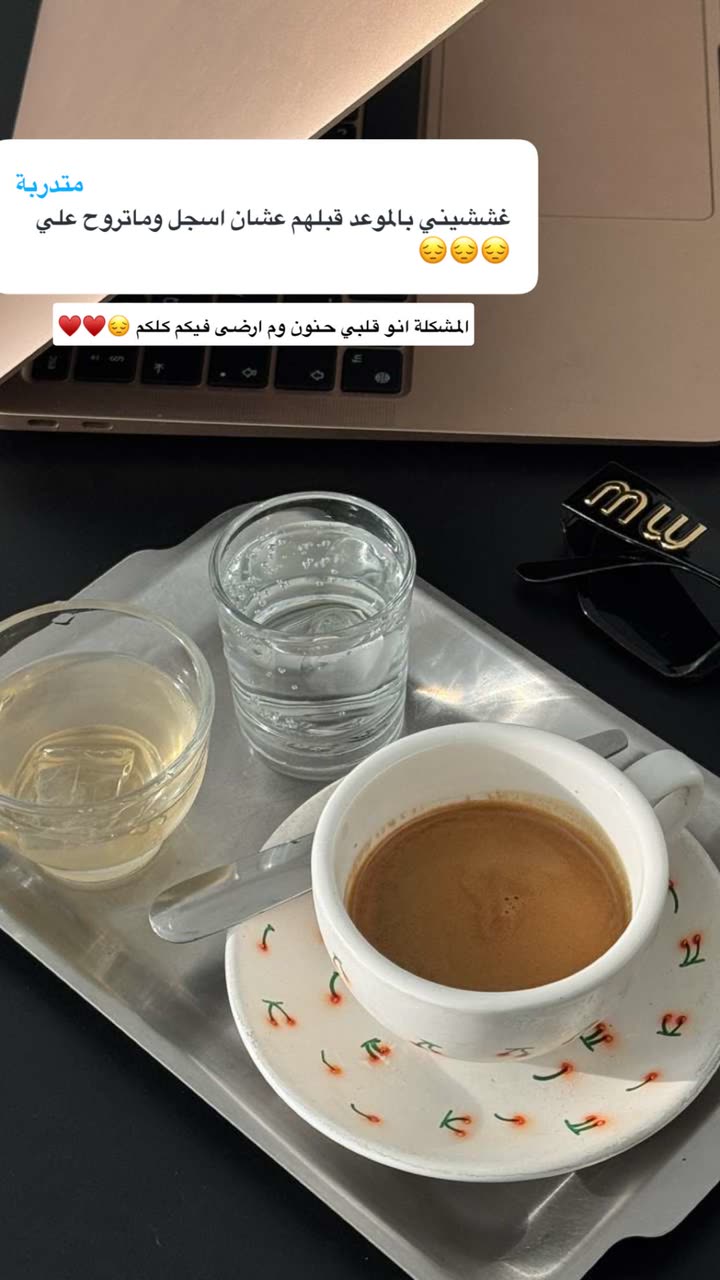 محتوى سناب شات لـ هدى غويــــدي