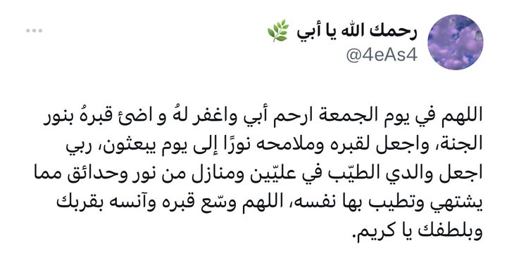 محتوى سناب شات لـ Dr.Tharwat Alkhaldi