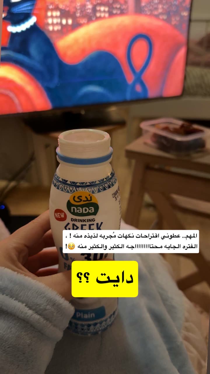 محتوى سناب شات لـ -ّWvll🍍.