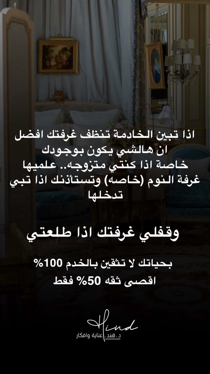محتوى سناب شات لـ د. هند عنايه وأفكار 🎯