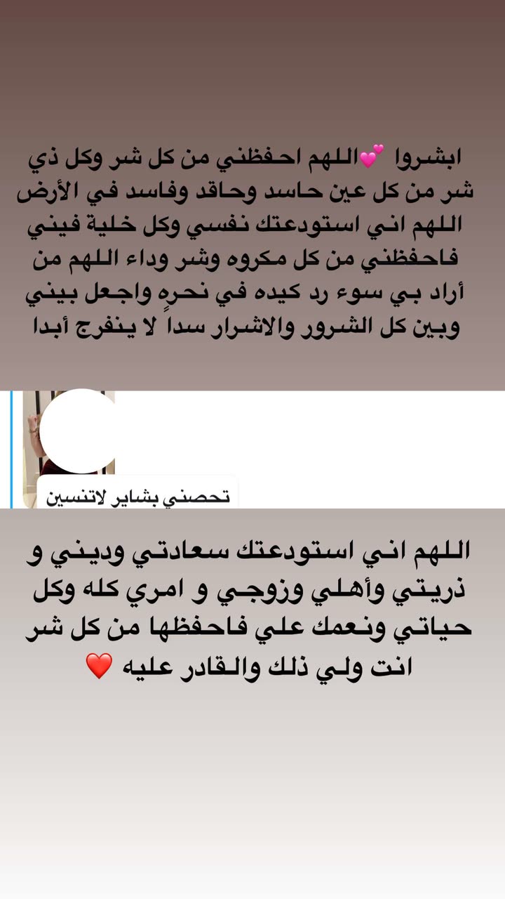محتوى سناب شات لـ بشاير العمري♥️ Blogger
