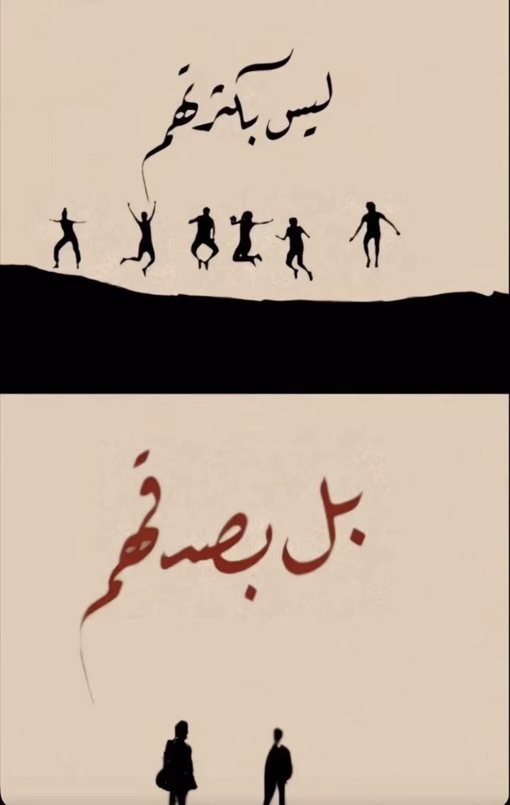 قصة سناب شات للحساب fofo1311 رقم 415