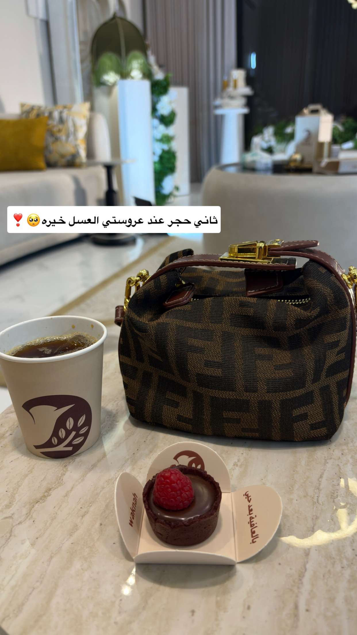 قصة سناب شات للحساب amil2128 رقم 17
