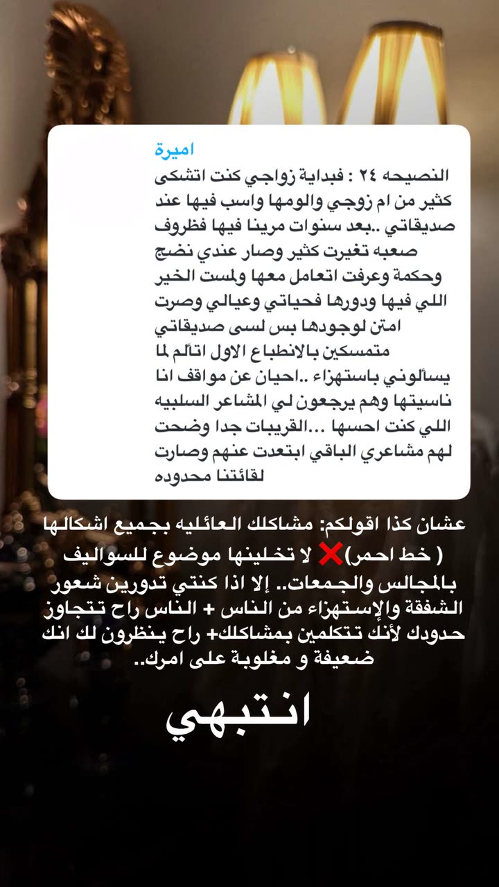 محتوى سناب شات لـ د. هند عنايه وأفكار 🎯