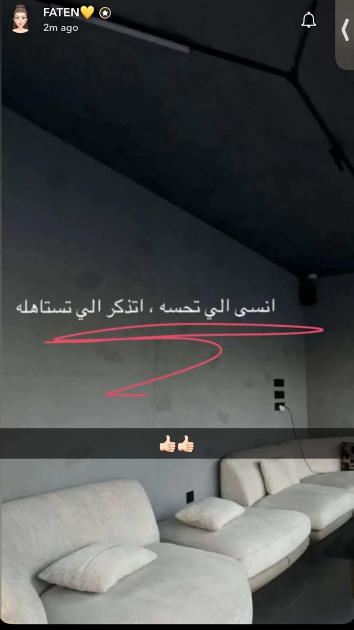 محتوى سناب شات لـ Mayar. Duraid10