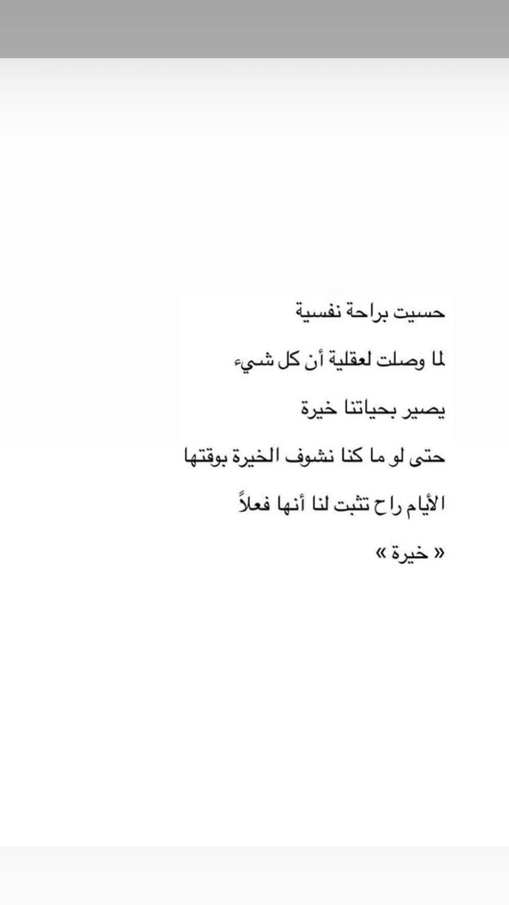 محتوى سناب شات لـ مروى عبدالرحمن