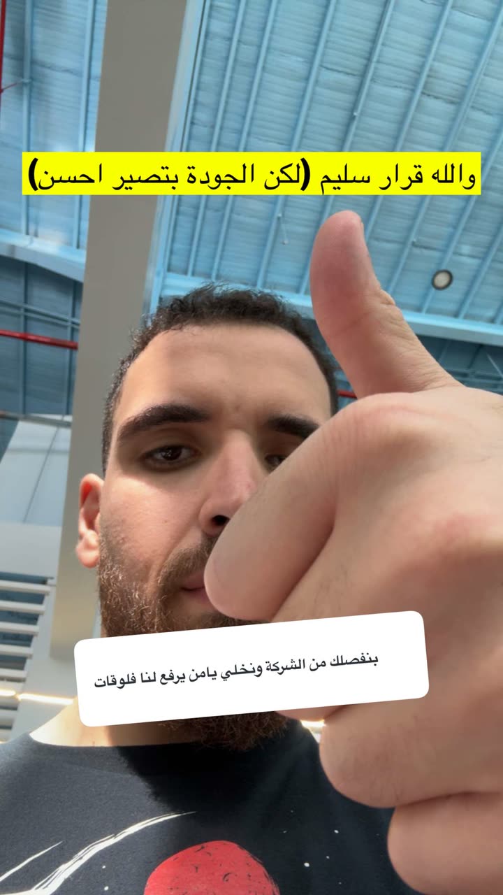 محتوى سناب شات لـ د. محمد القحطاني - مدير العالم