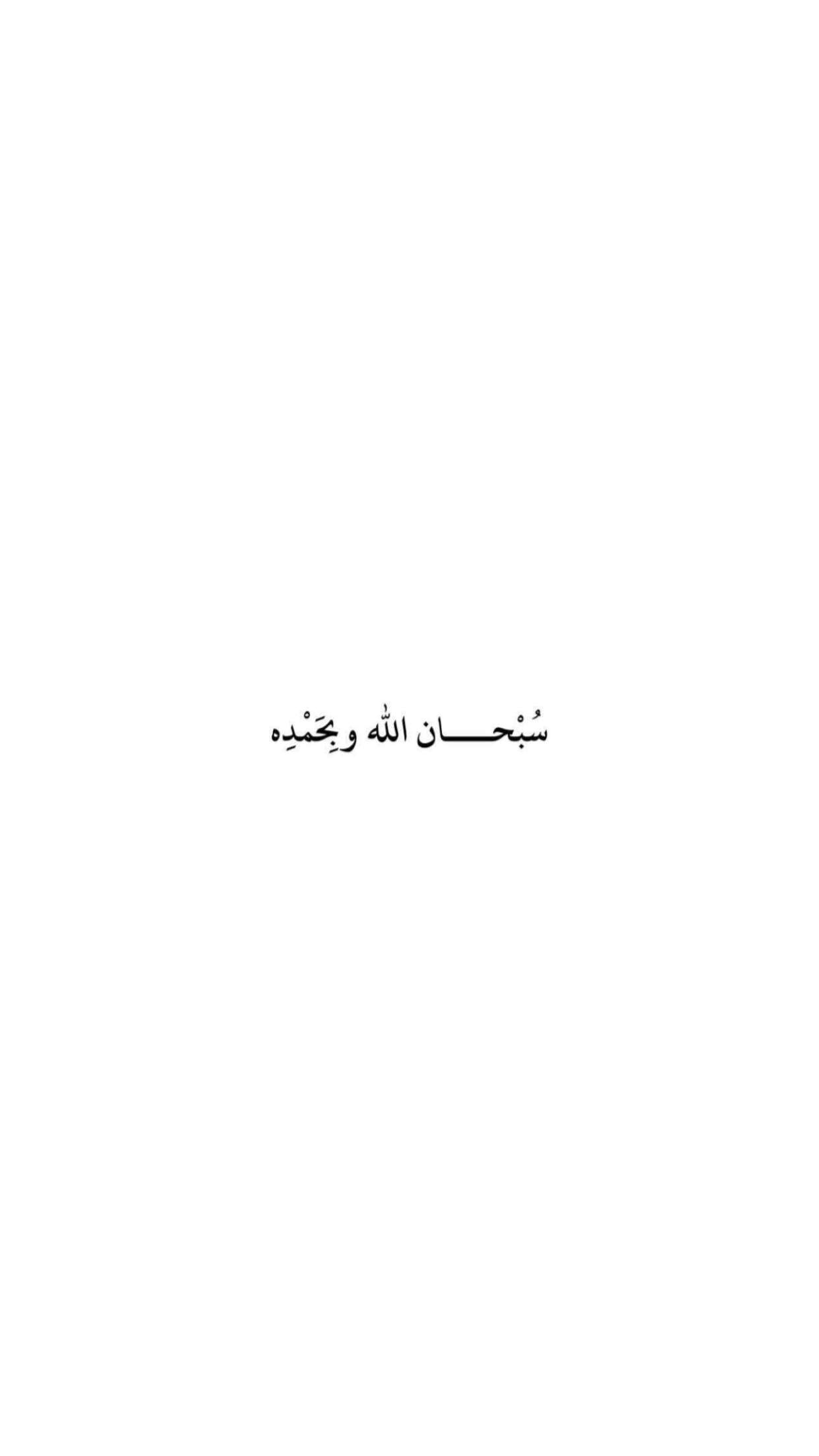 قصة سناب شات للحساب e90e1 رقم 4