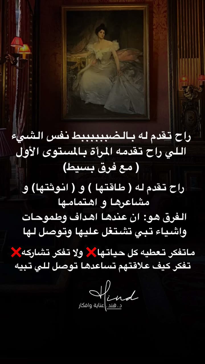 محتوى سناب شات لـ د. هند عنايه وأفكار 🎯