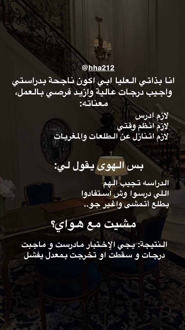 محتوى سناب شات لـ د. هند عنايه وأفكار 🎯