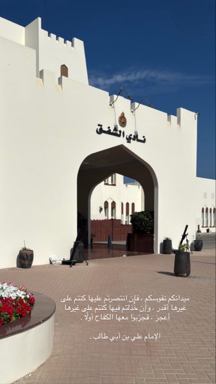 محتوى سناب شات لـ المحامية / خديجه ال ابراهيم 🇴🇲⚖️🇴🇲