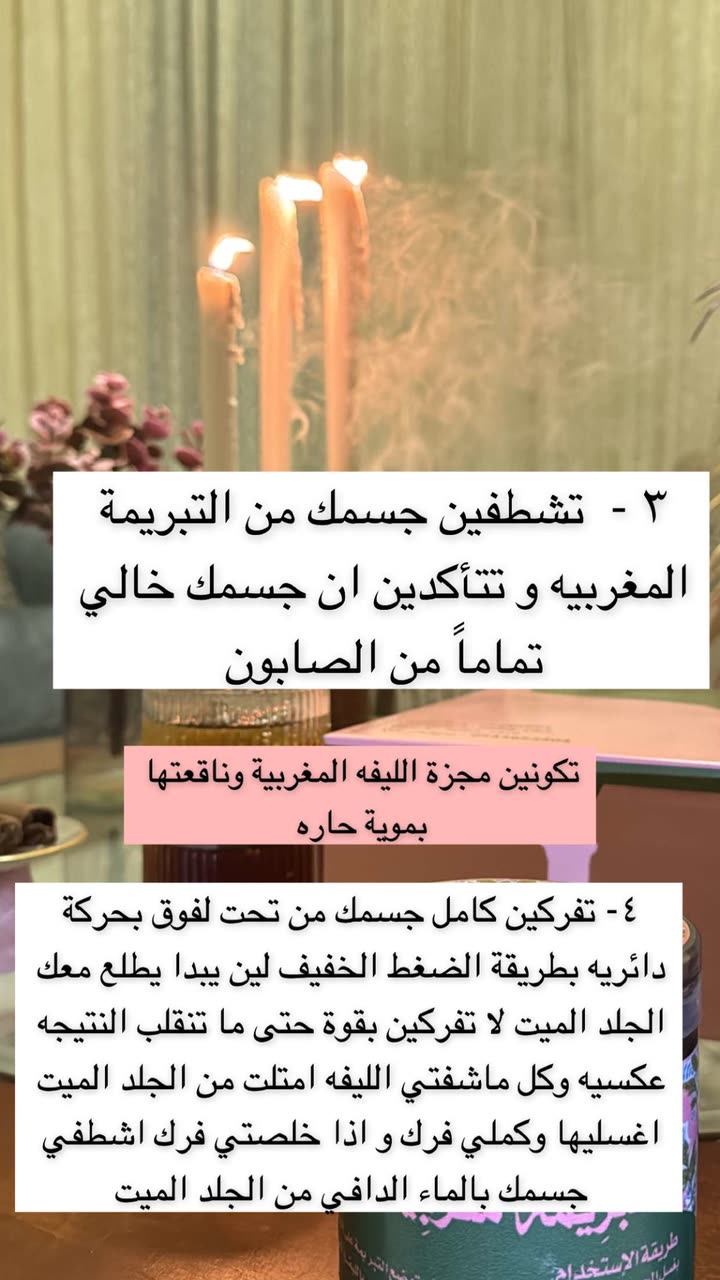 محتوى سناب شات لـ نـهـيـهّ 🦌
